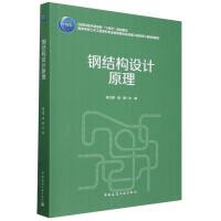 钢结构工程 现代建筑的坚实骨架与发展前沿